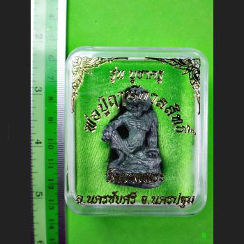 Tiger Face Puseir Saming Hermit Lersri Be2555 Pern WatBangPha Thai Amulet #2389