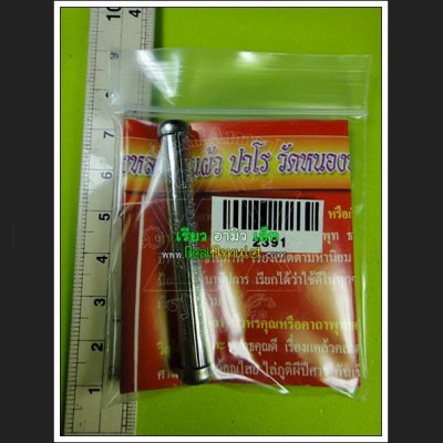THAI REAL AMULET BRING LUCKY WEALTH ##### NEW #### 2391