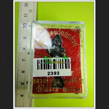 THAI REAL AMULET GUMAN THONG BABY SPIRIT >>>NEW@2020<<< 2393