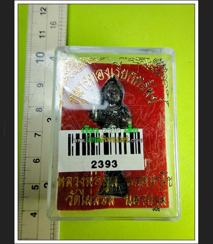 THAI REAL AMULET GUMAN THONG BABY SPIRIT >>>NEW@2020<<< 2393