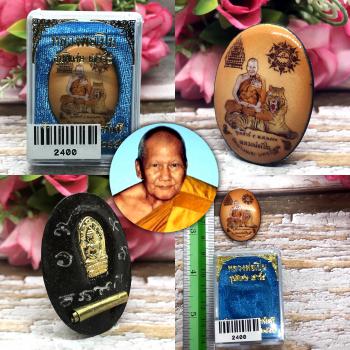 Locket Ride Tiger Growth Business Behind Nakpog Lp Pern Be2552 Thai Amulet #2400