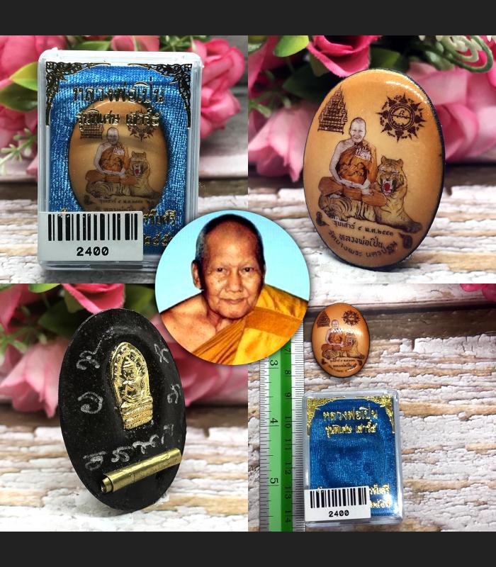 Locket Ride Tiger Growth Business Behind Nakpog Lp Pern Be2552 Thai Amulet #2400