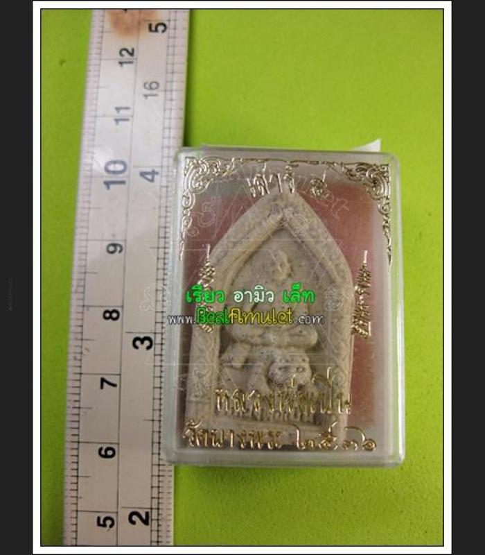 THAI REAL AMULET BRING LUCKY WEALTH ##### NEW ####