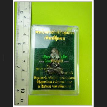 THAI REAL AMULET ###NEW2011-09-16###