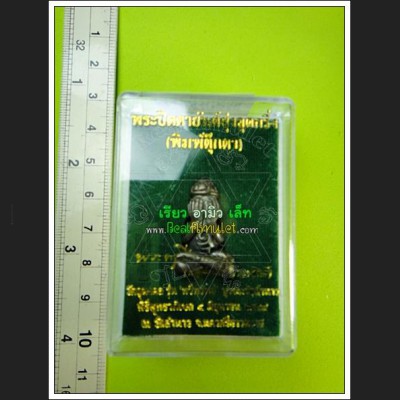 THAI REAL AMULET ###NEW2011-09-16###
