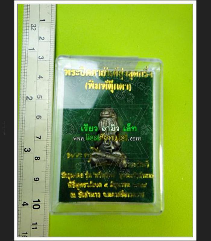THAI REAL AMULET ###NEW2011-09-16###