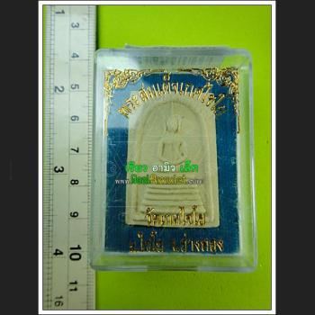 THAI REAL AMULET BRING LUCKY WEALTH ##### NEW ####