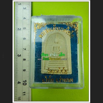 THAI REAL AMULET BRING LUCKY WEALTH ##### NEW ####
