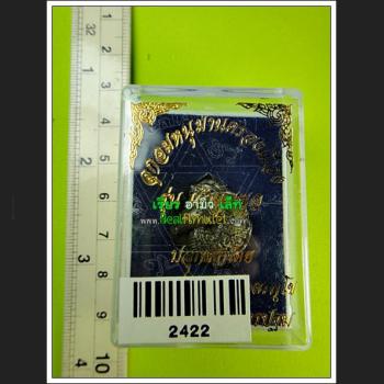 HOLY MONKEY HANUMAN METAL BALL PRESTIGE LEADER RICHLY OLD THAI AMULET LP POOL BE2545