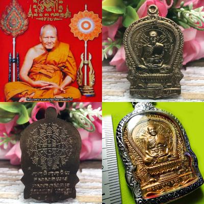 Healing Medal Strong Long Live Powerful Pern Watbangpha Be2537 Thai Amulet #2423