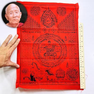 Cloth Flag Khunpaen 2 Wife Love Lust Horse Kb Duangdee Be2552 Thai Amulet #2429