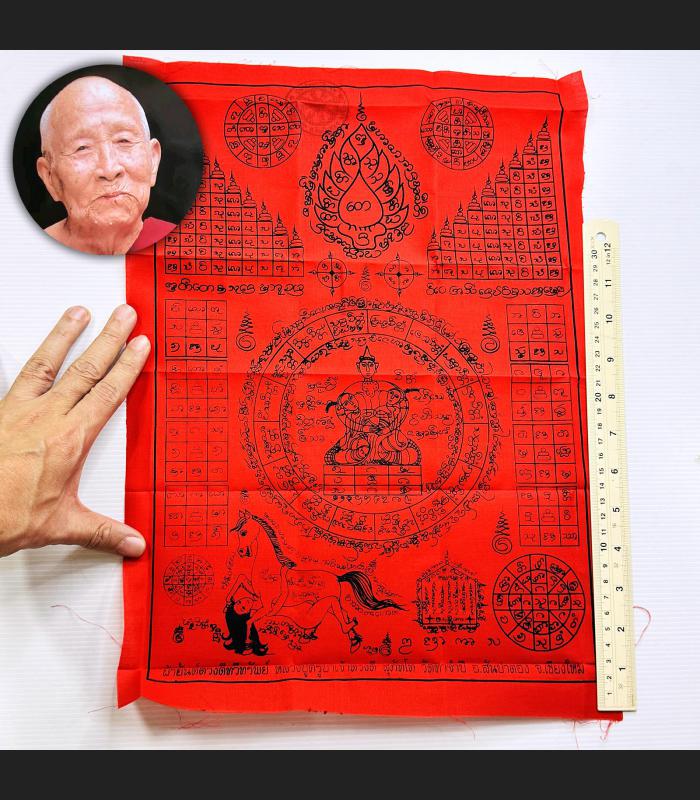 Cloth Flag Khunpaen 2 Wife Love Lust Horse Kb Duangdee Be2552 Thai Amulet #2429
