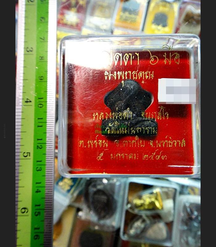 THAI AMULET POWERFUL PROTECTION 6 HAND CLOSED EYE PIDTA BUDDHA DUM TOKRAJA