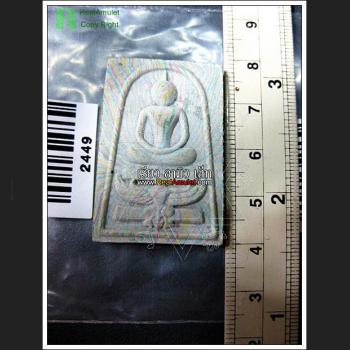 VINTAGE SOMDEJ YONYUK REMAKE BE2535 WEALTH MONEY LUCKY THAI AMULET LP PAE HIMSELF BLESSED GREEN RAINBOW GARUDA