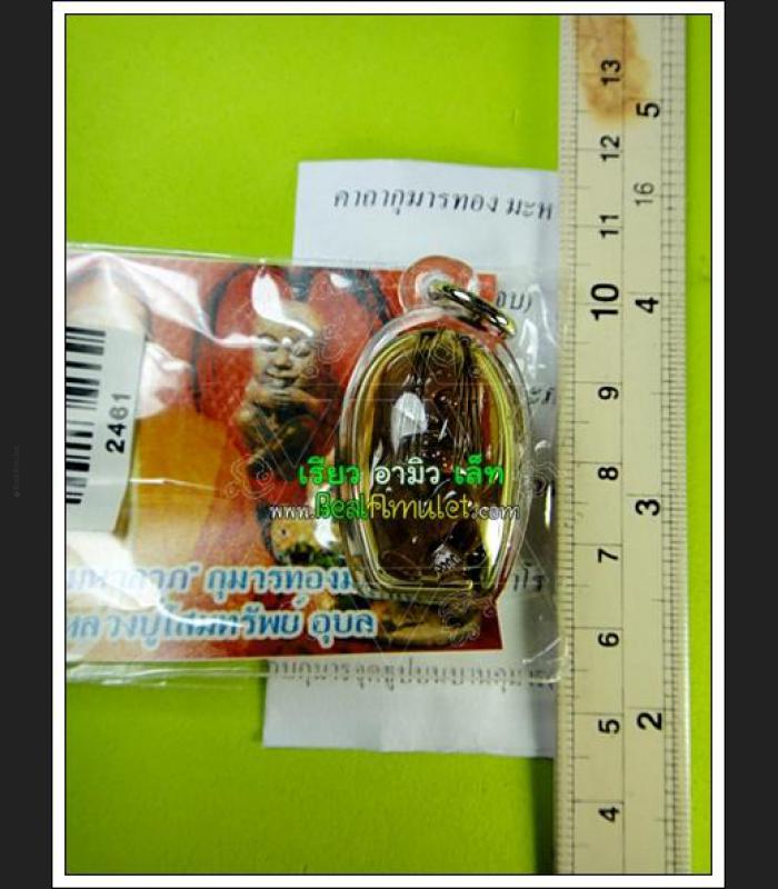 THAI REAL AMULET GUMAN THONG BABY SPIRIT >>>NEW@2020<<<