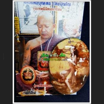 THAI REAL AMULET DRAWING BUTTERFLY LADY OF CHARMING BONE PIECE LP BOONDEJ 7226