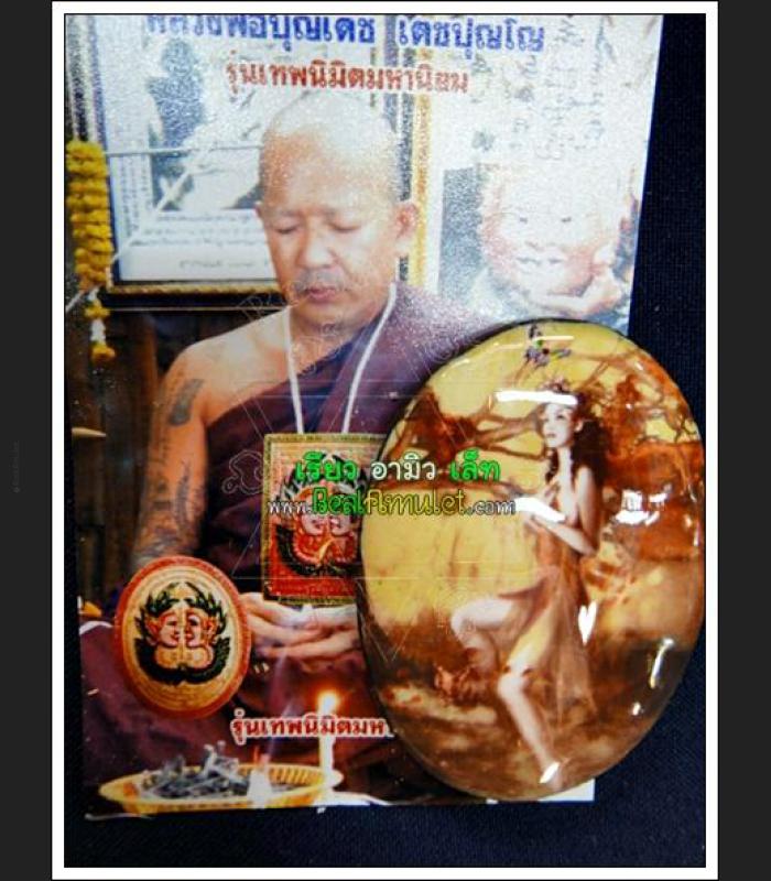 THAI REAL AMULET DRAWING BUTTERFLY LADY OF CHARMING BONE PIECE LP BOONDEJ 7226