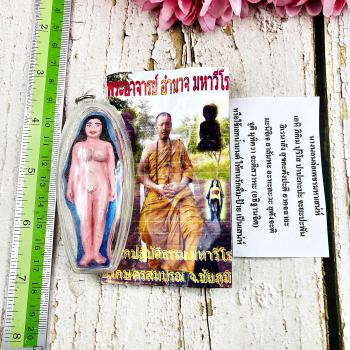 Goddess Dimon Vagina Gambling Millionaire Success Wish Lp Amnaj Thai Amulet 7236