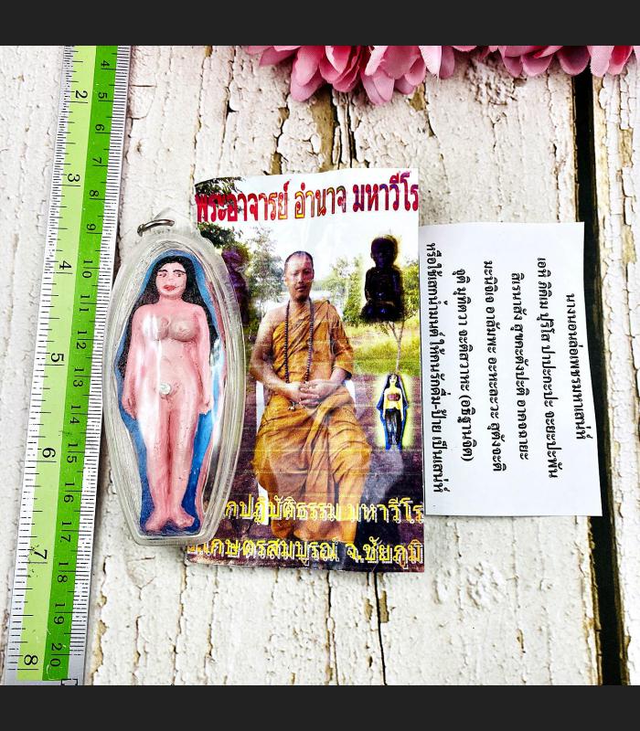 Goddess Dimon Vagina Gambling Millionaire Success Wish Lp Amnaj Thai Amulet 7236