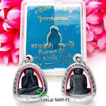 CLOSED EYE PIDTA TOKRAJA GREAT PROTECTION LP DUM LEKLAI NAMPI THAI AMULET