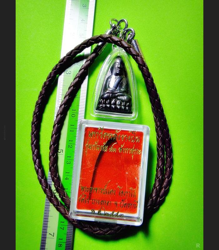 BRONZE TRIANGLE PROTECTION LUCK HARMLESS MINI STATUE LP TUAD THAI AMULET LP DANG BE2008