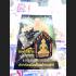 KHUNPAEN PPKM BONE ASHES GUMAN GAMBLING WIN LOTTO LUCKY THAI AMULET LP DUM 7333
