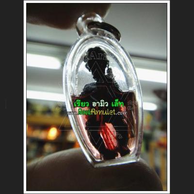 THAI REAL AMULET PENDANT LOKOK LUCKY RED OIL RICHLY WEALTH KUBA SUBIN 2011 7347