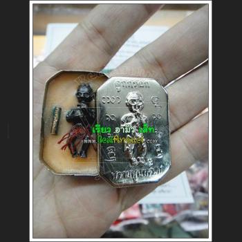 THAI SACRED AMULET WAXY LIPS CREAM LOKOK LUCKY RICHLY WEALTH KUBA SUBIN 2011 7349