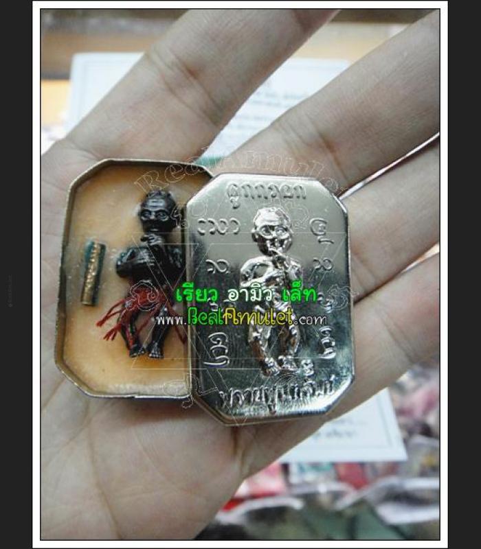 THAI SACRED AMULET WAXY LIPS CREAM LOKOK LUCKY RICHLY WEALTH KUBA SUBIN 2011 7349
