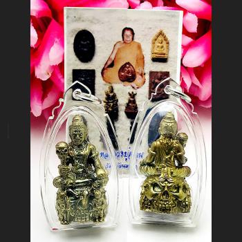 KING OF HELL GHOST KILLER SKULL RIDER PROTECTION DANGER THAI AMULET LP LOON