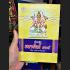 THAI MAGIC MANUAL HOLY VEDAS BOOK TATTOO YHAN 108 SACRED SECRET GRAFFITI