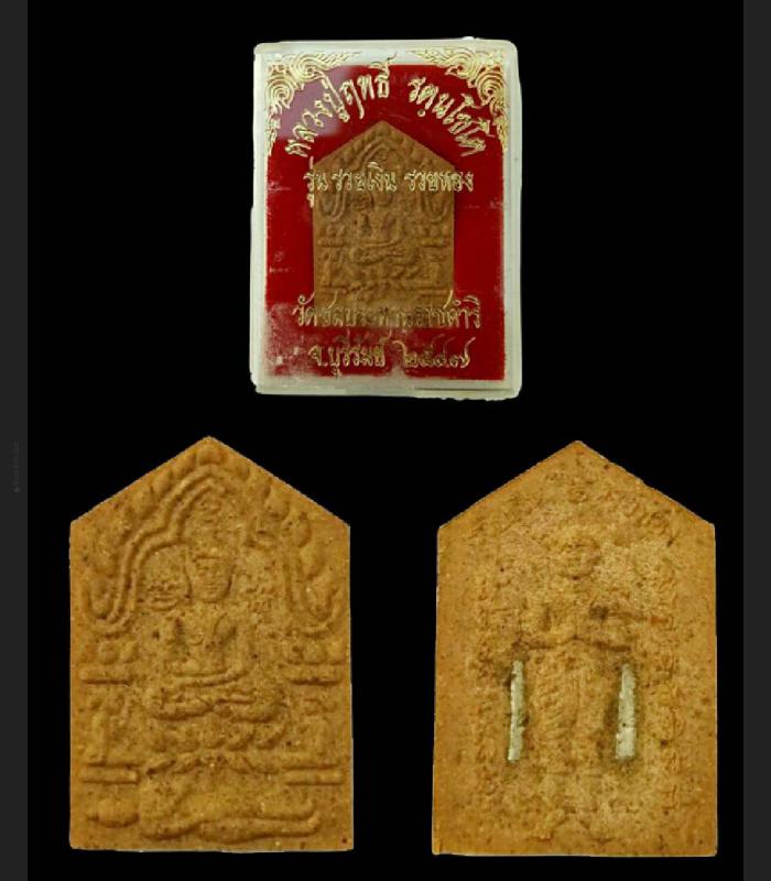 Small Khunpaen Ash Attract Love Lust Rich Lp Litt Be2547 Yellow Thai Amulet 7588