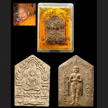 Small Khunpaen Ashes Attraction Love Lust Lp Litt Be2547 Brown Thai Amulet #7589
