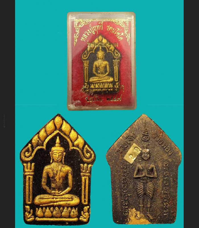Khunpaen Ashes Love Lust Money Rich Thai Amulet Lp Litt Be2547 Black Gold #7590