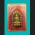 Khunpaen Ashes Love Lust Money Rich Thai Amulet Lp Litt Be2547 Black Gold #7590