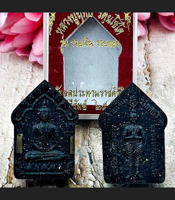 Khunpaen Ash Boy Charming Love Lust Rich Lp Litt Be2547 Black Thai Amulet #7595