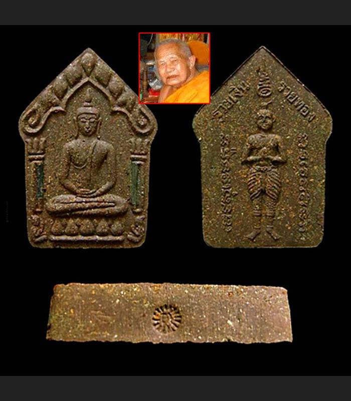 Khunpaen Ashes Change Fortune Stronger Lp Litt Be2547 Brown Thai Amulet #7596