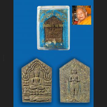 Small Khunpaen Ashes Change Fortune Rich Lp Litt Be2547 Brown Thai Amulet #7597