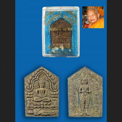 Small Khunpaen Ashes Change Fortune Rich Lp Litt Be2547 Brown Thai Amulet #7597