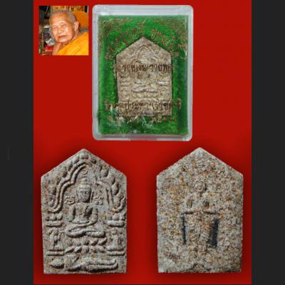 Small Khunpaen Ashes Casino Lucky Win Rich Lp Litt Be2547 Brown Thai Amulet 7598