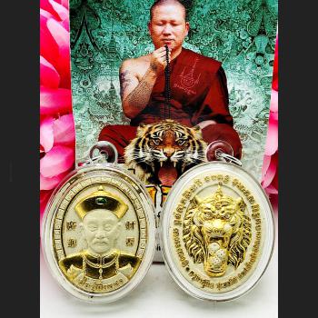 ErGerFong Gambling Casino Lucky Win Rich Money Kb Subin White Thai Amulet #7605