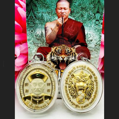 ErGerFong Gambling Casino Lucky Win Rich Money Kb Subin White Thai Amulet #7605
