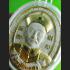 ErGerFong Gambling Casino Lucky Win Rich Money Kb Subin White Thai Amulet #7605