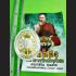 ErGerFong Gambling Casino Lucky Win Rich Money Kb Subin White Thai Amulet #7605