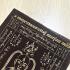 FLAG CLOTH PHAYHAN GUMAN BOY SPIRIT LUCKY GAMBLING WIN THAI AMULET LP NEN BE2558 7656