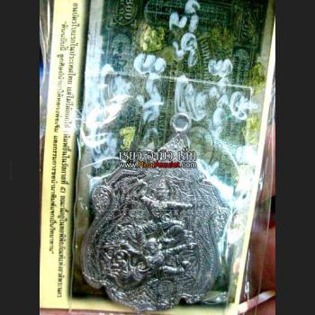 NARAI RIDER MONKEY FLYING GAMBLING WIN MONEY THAI AMULET LP CHAMNAN