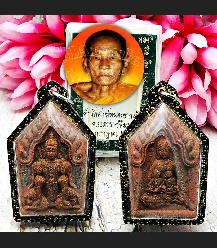 Charming Love Balance Relationship Khunpaen Enchanter Lp Chang Thai Amulet #8038