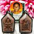 Charming Love Balance Relationship Khunpaen Enchanter Lp Chang Thai Amulet #8038