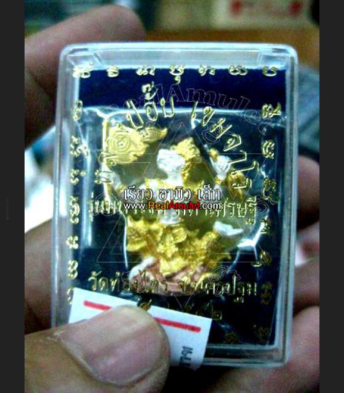 GREAT VICTORY WIN ALL MONKEY FRYING ARMED WEAPON LP UPP THAI AMULET 18K COLORED 8174