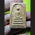 OLD CHARM MONEY RICH WEALTH SOMDEJ AMULET BUDDHA THAI LP UPP TAKUD REAL GEM